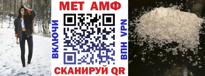 как найти   Поронайск  Amphetamine 98% 