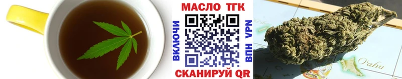 цена наркотик Поронайск Canna-Cookies марихуана