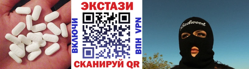 Экстази Punisher  Поронайск 