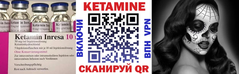 hydra как войти  Поронайск  Кетамин ketamine 