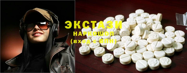 прущие грибы Аркадак