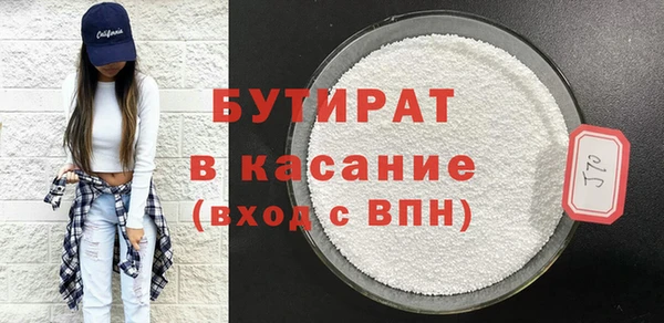 прущие грибы Аркадак