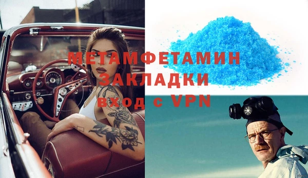 гидропоника Армянск