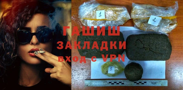 прущие грибы Аркадак