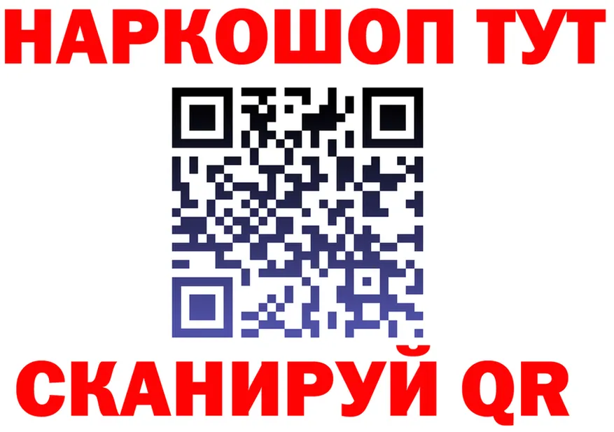 Героин Афган ONION это гидра Поронайск