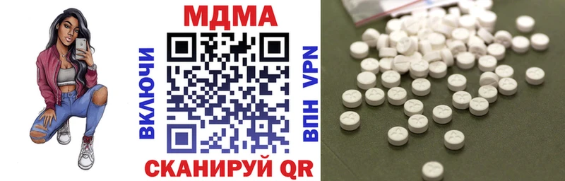 MDMA молли Поронайск