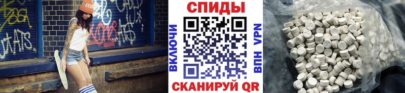 купить закладку Поронайск Метамфетамин кристалл