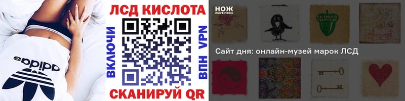 Наркотические марки 1500мкг  закладки  Поронайск 